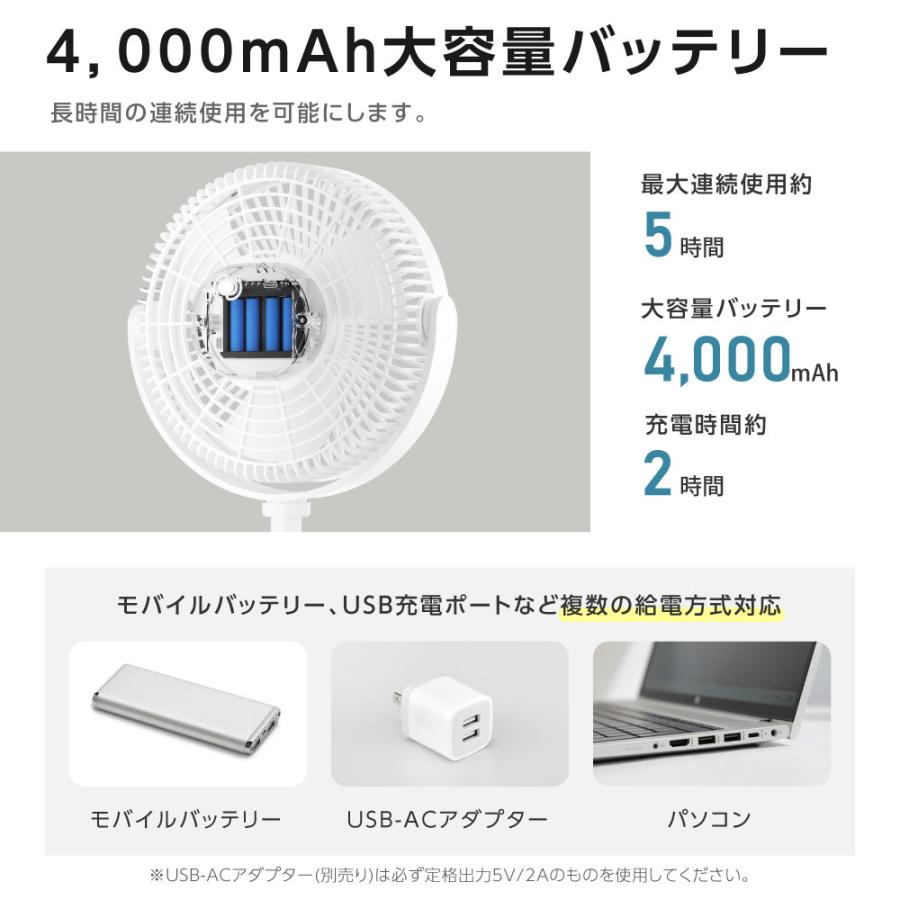 扇風機 卓上扇風機 リビング扇風機 リビング 360°角度調節可能 静音 風量3段階 充電式 4000mAh 小型 卓上 USB 高さ調節 アウトドア あすつく｜movementstore｜09