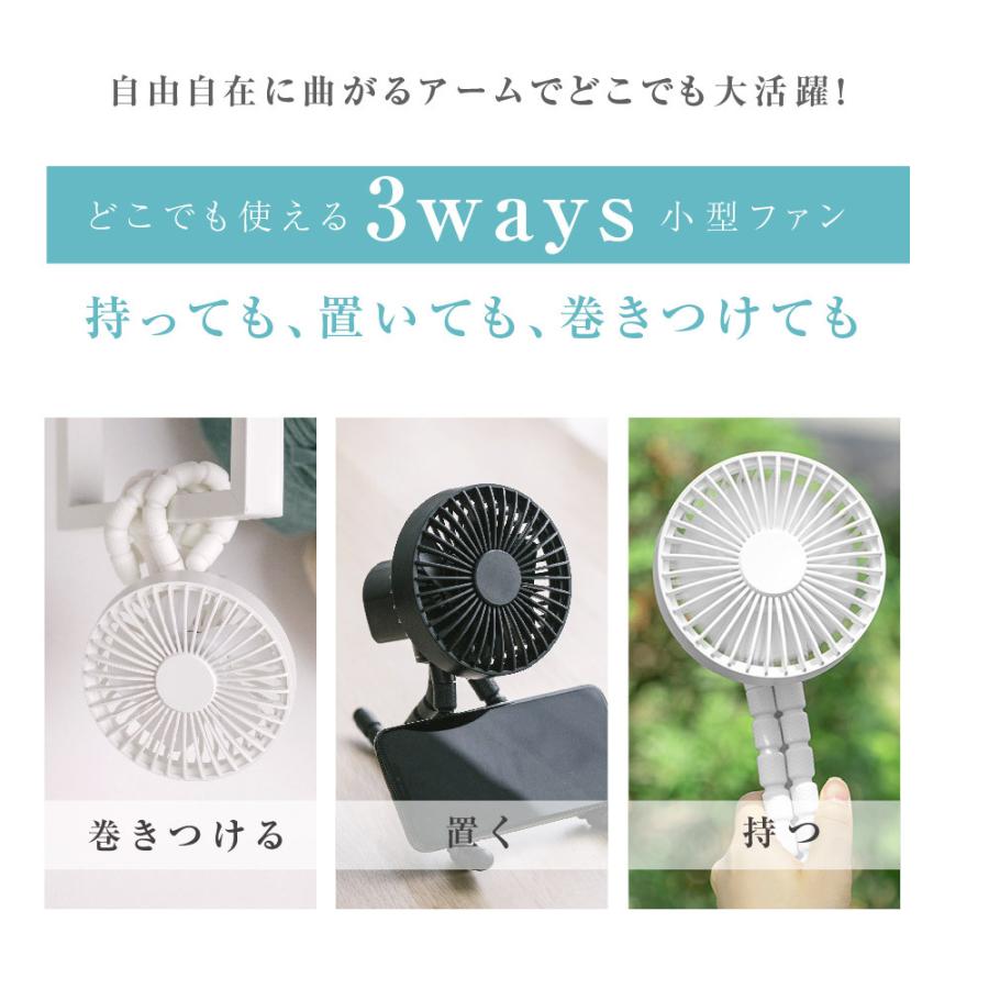 卓上扇風機 ベビーカー 扇風機 首振り 持ち運び 三脚 小型