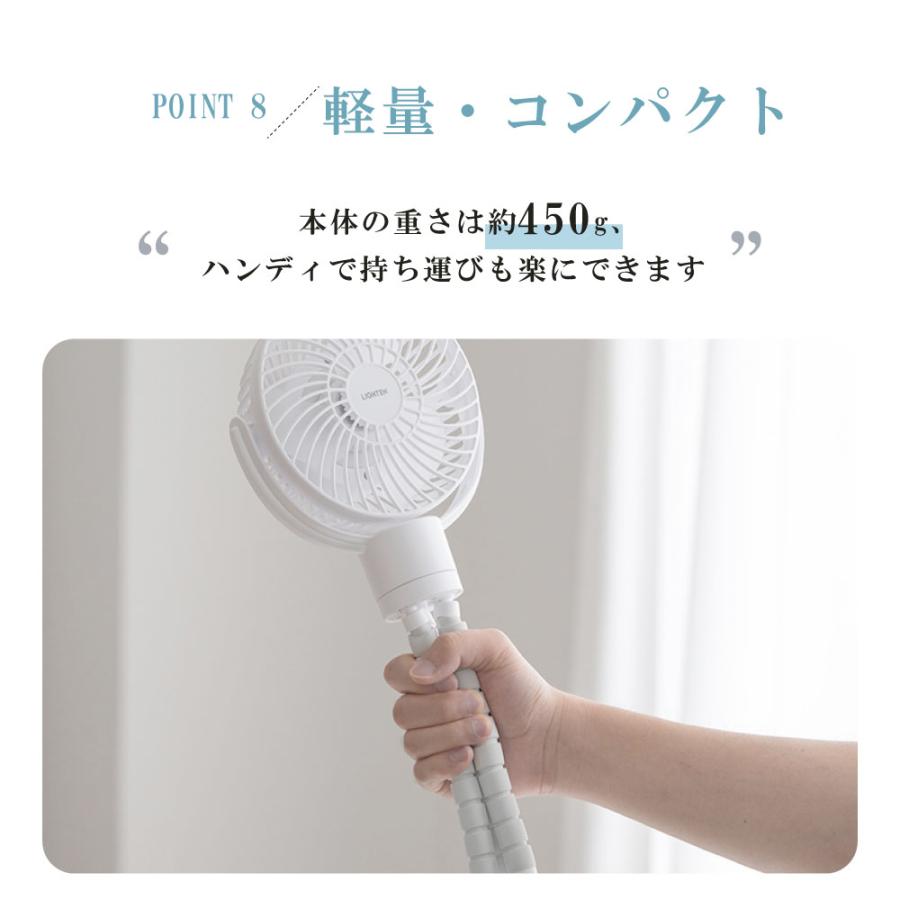 扇風機 360°自動首振り 三脚ファン 巻き付け 卓上扇風機 小型