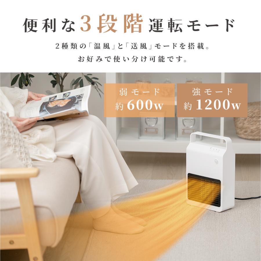 セラミックヒーター 小型 ヒーター 人感センサー 足元 即暖 省エネ