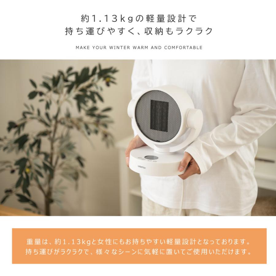 セラミックファンヒーター 電気ストーブ 暖房 送風 速暖 コンパクト 3