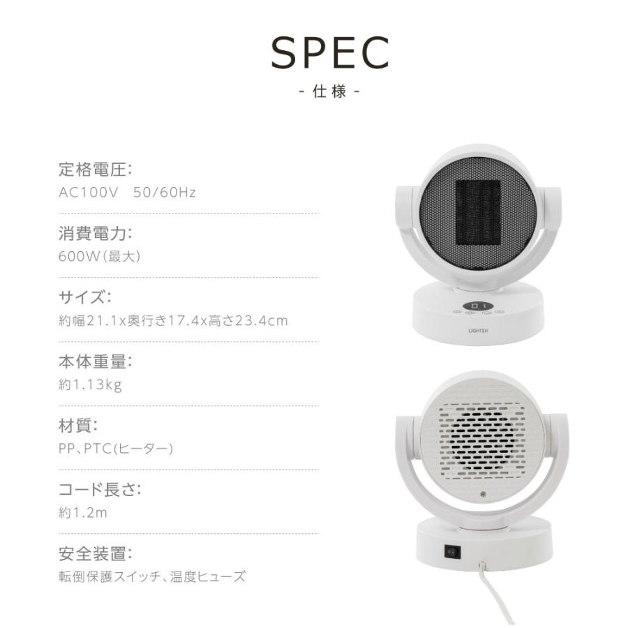 セラミックヒーター　電気ファン　3段階風量 自動首振り 小型　転倒停止　ストーブ セラミックファンヒーター 電気ストーブ 暖房 送風 速暖 コンパクト 3