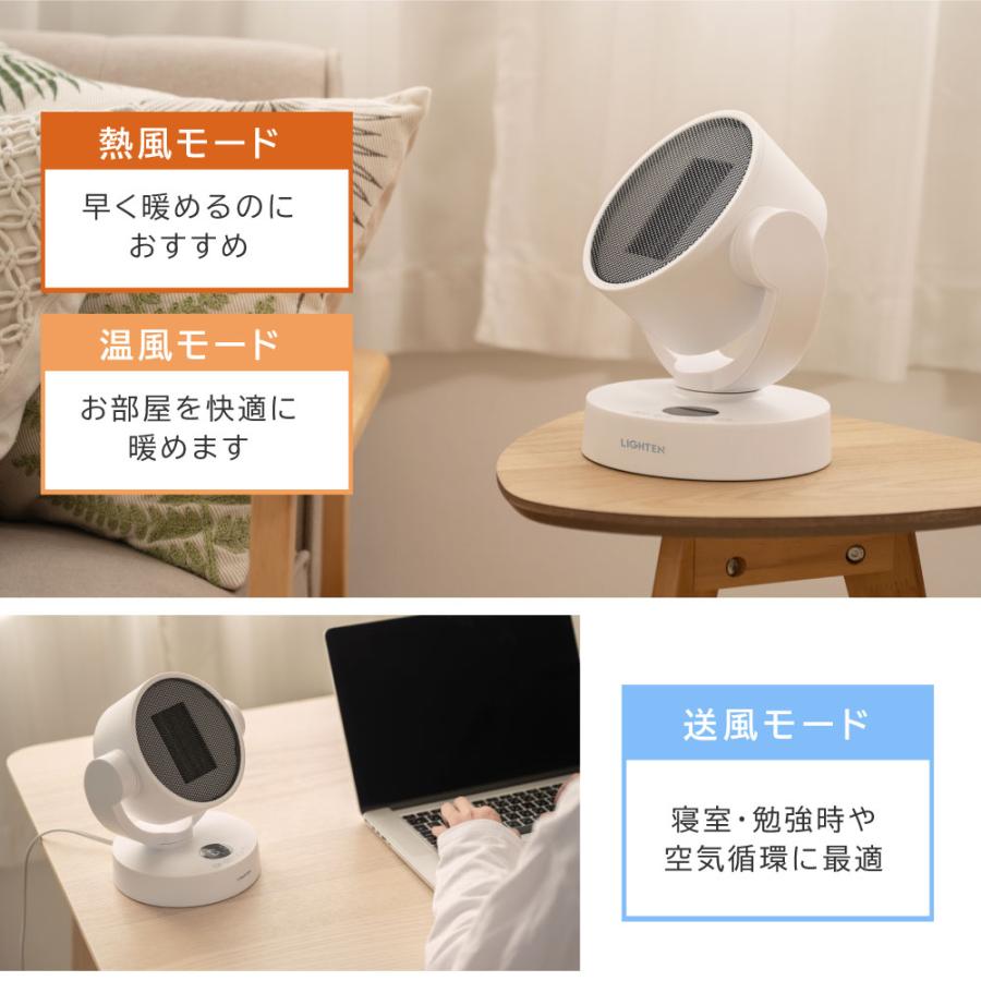 セラミックファンヒーター 電気ストーブ 暖房 送風 速暖 コンパクト 3