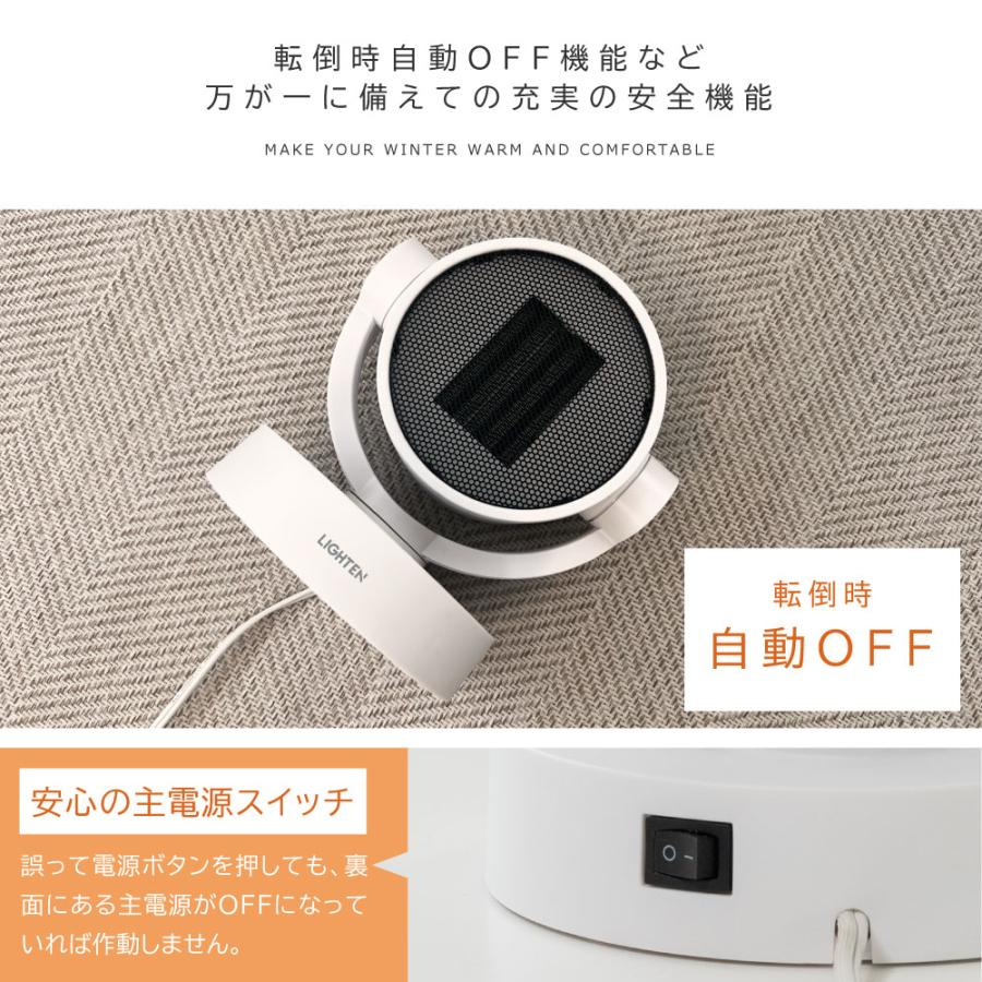 セラミックファンヒーター 電気ストーブ 暖房 送風 速暖 コンパクト 3