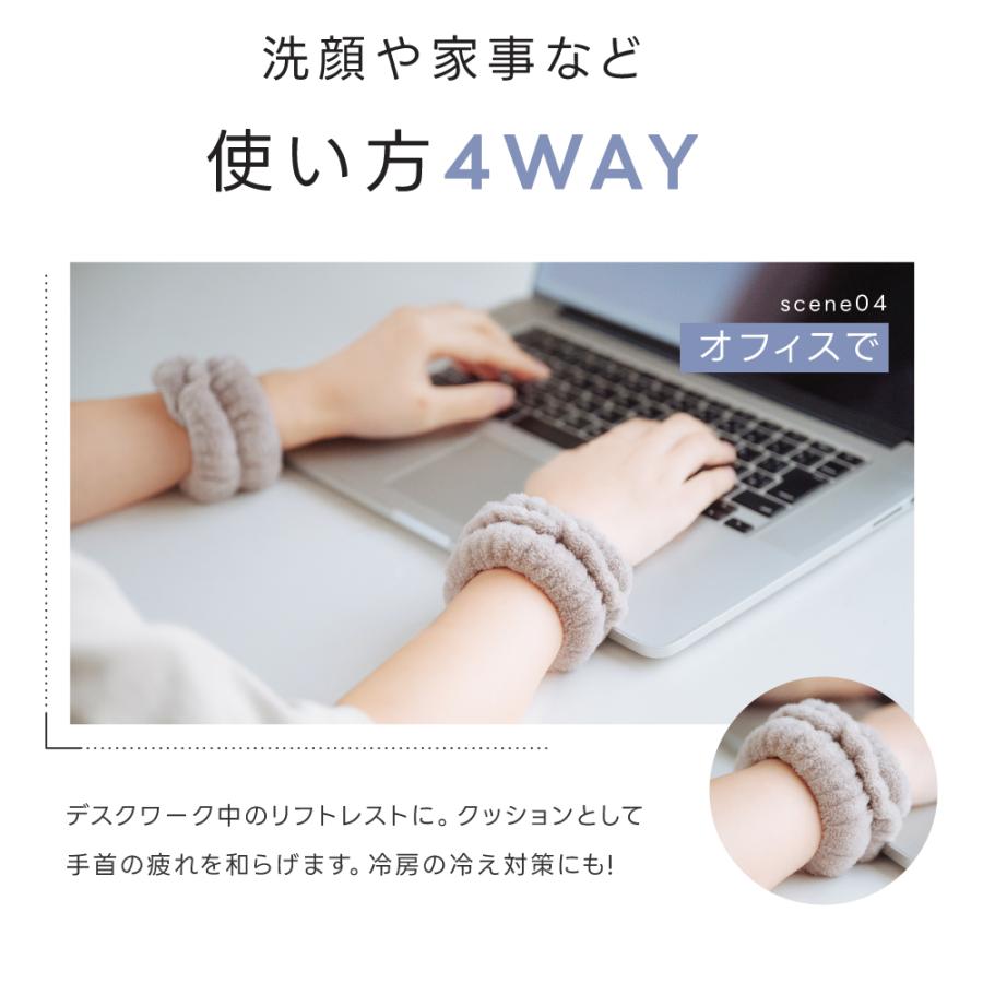リストバンド 2セット 吸水リストバンド 洗顔 吸水 伸縮性 マイクロ