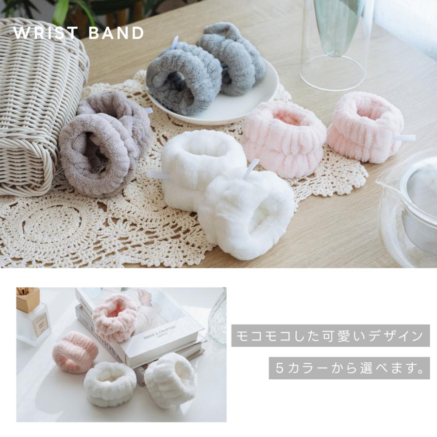 リストバンド 2セット 吸水リストバンド 洗顔 吸水 伸縮性 マイクロ