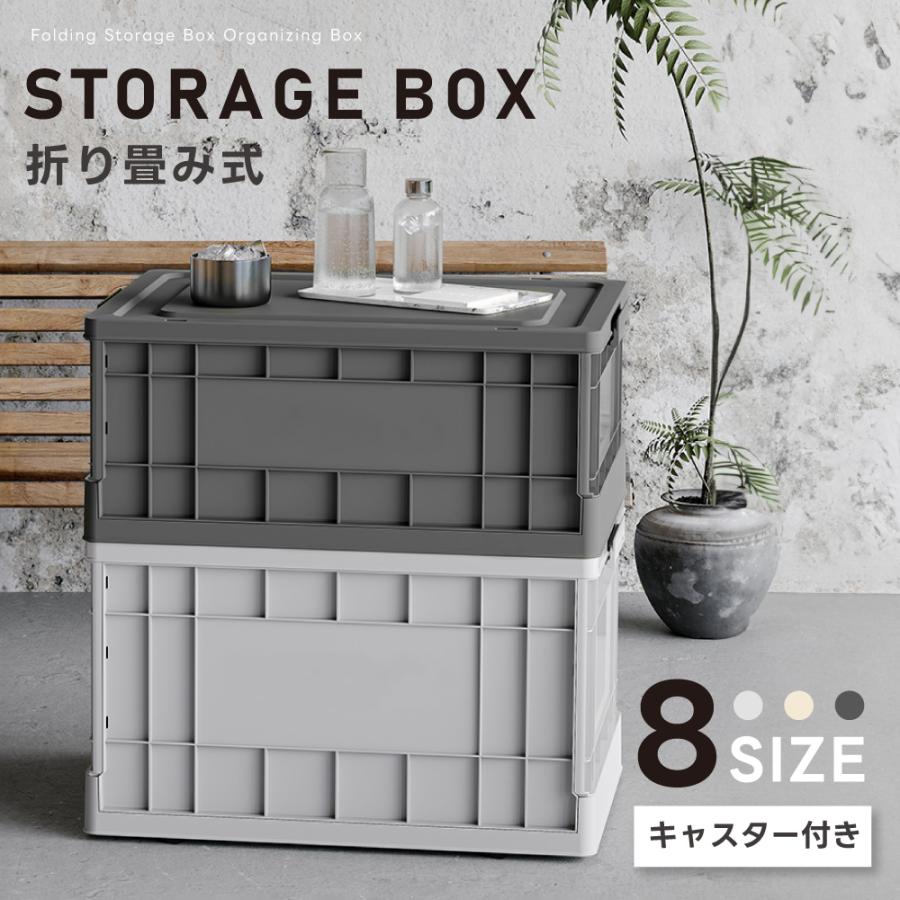 収納ボックス コンテナボックス 折畳み キャスター付き 蓋付き 収納