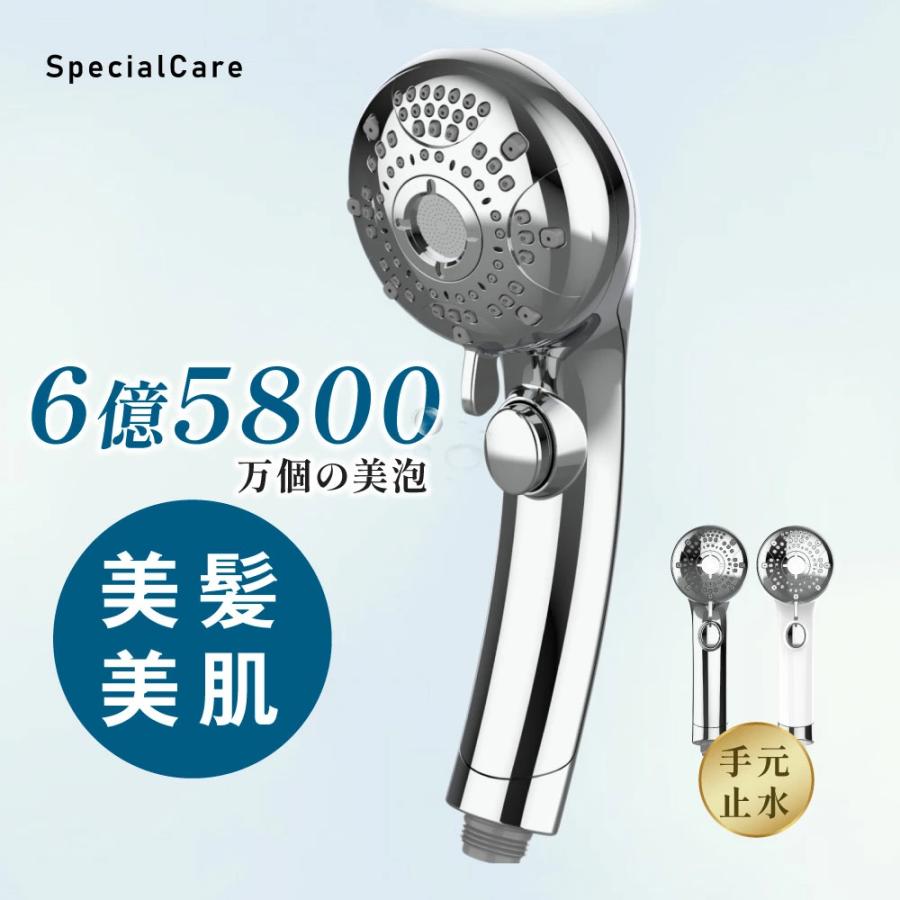 シャワーヘッド ナノ バブル 節水 高水圧 塩素除去 美肌 頭皮ケア マッサージ シャワーヘッド スキンケア 節水 高洗浄力 手元止水ボタン
