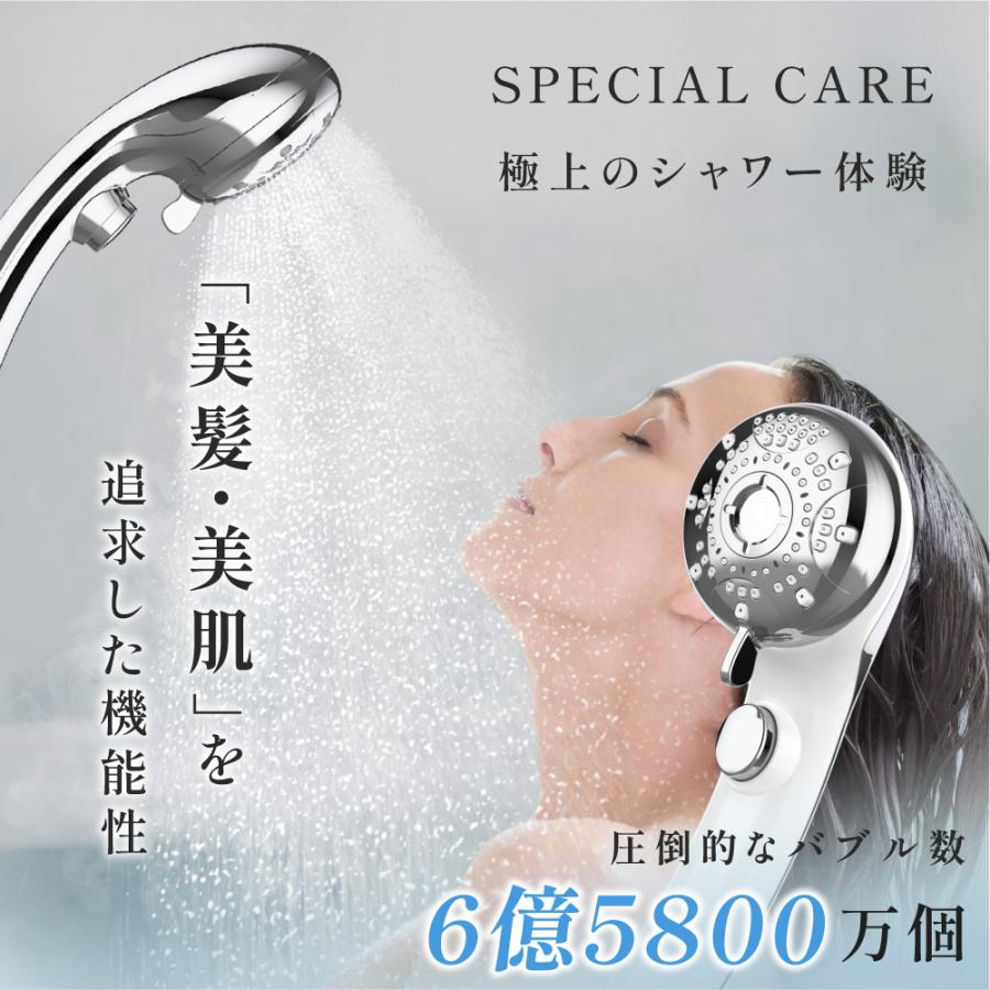 シャワーヘッド スキンケア 節水 高洗浄力 手元止水ボタン