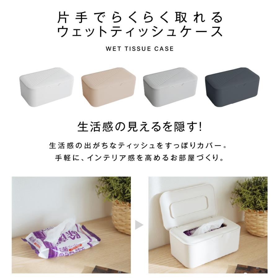 シートケース ウェットティッシュケース スマート ウェット