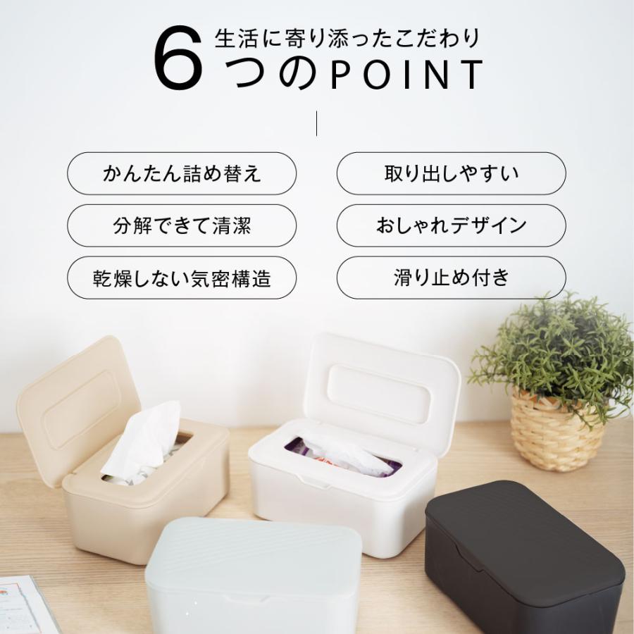 シートケース ウェットティッシュケース スマート ウェット