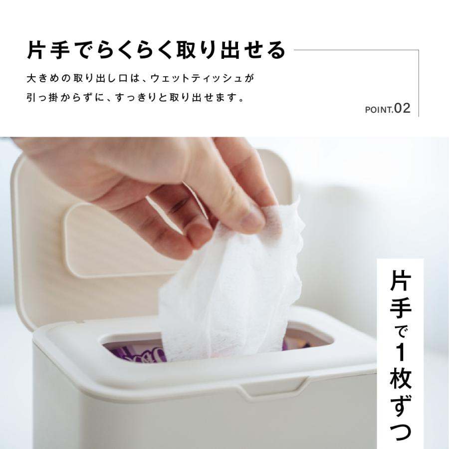 ウェットティッシュケース⋈ CAINZ 片手で開けられるウェットティシューケース 横型 | 紙製品