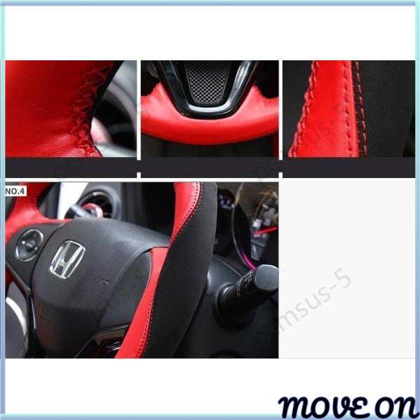 最旬トレンドパンツ 新品 激安価 ホンダ Vezel ベゼル専用 ハンドル カバーレッド手作り 本革 Rmb Com Ar