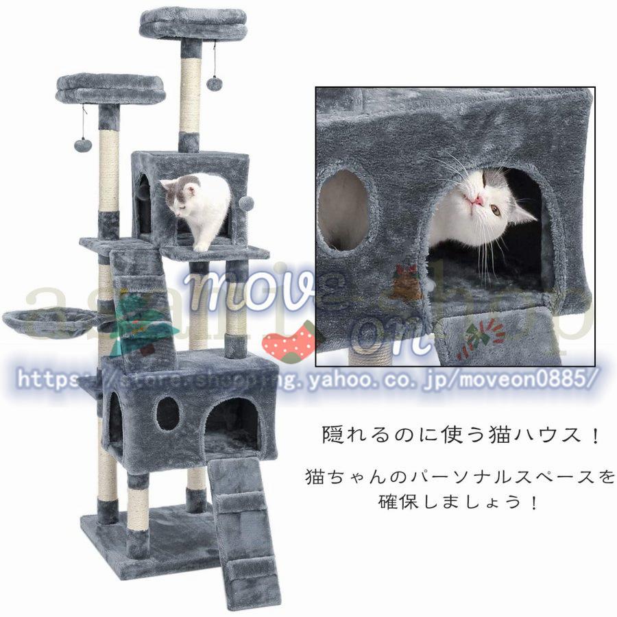 有名ブランド 爪とぎグレー 高さ176cm 据え置き グレー キャットタワー 突っ張り型キャットタワー キャットタワー 猫用品 キャットタワー Aliuminium Lt