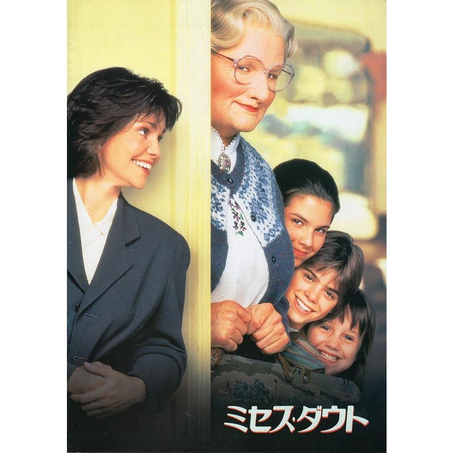映画パンフレット ミセス ダウト 1994年公開 ロビン ウィリアムズ サリー フィールド Brochure Moviefans 通販 Yahoo ショッピング