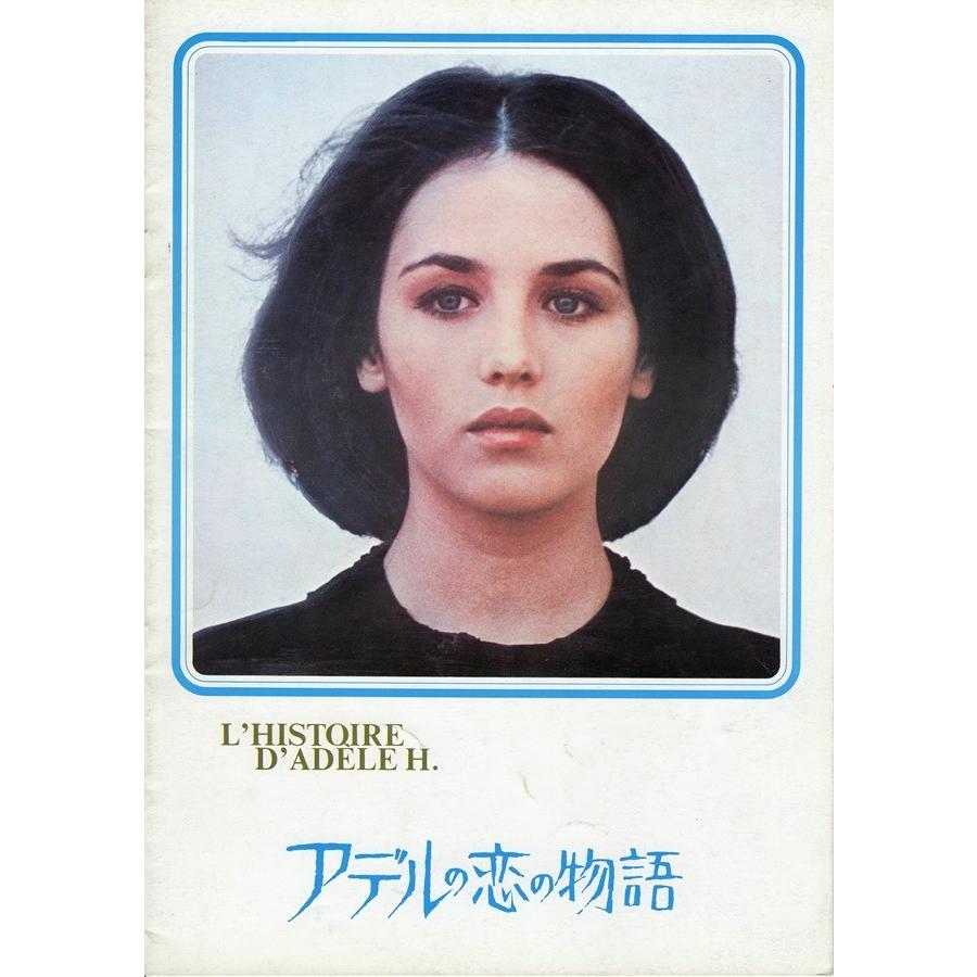 映画パンフレット アデルの恋の物語 1975年 フランソワ トリュフォー監督 イザベル アジャーニ ブルース ロビンソン フランス映画 Brochure Moviefans 通販 Yahoo ショッピング