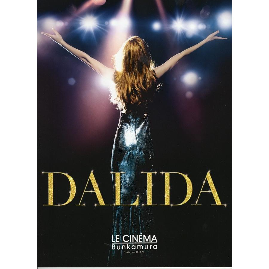 映画パンフレット ダリダ あまい囁き 17年製作 スベバ アルビティ リッカルド スカマルチョ フランス映画 Brochure Moviefans 通販 Yahoo ショッピング