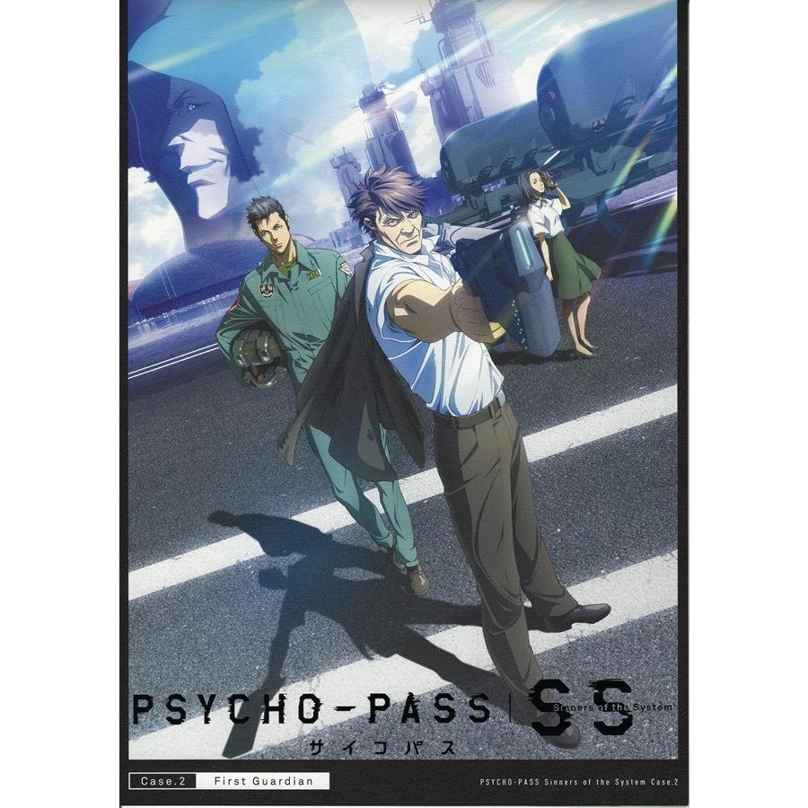 映画パンフレット Psycho Pass サイコパス Sinners Of The System Case 2 First Guardian 19年 声 東地宏樹 Brochure Moviefans 通販 Yahoo ショッピング