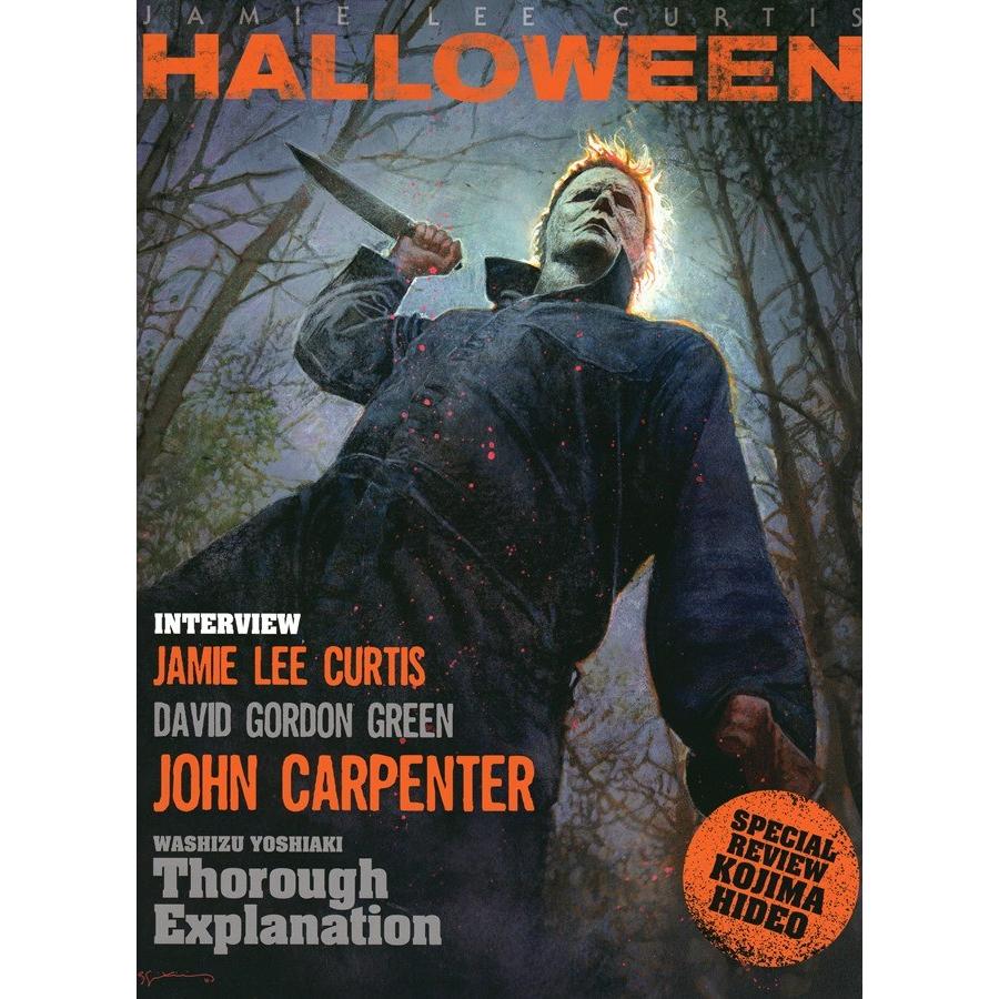 映画パンフレット ハロウィン 18年製作 ジェイミー リー カーティス ジュディ グリア Brochure Moviefans 通販 Yahoo ショッピング