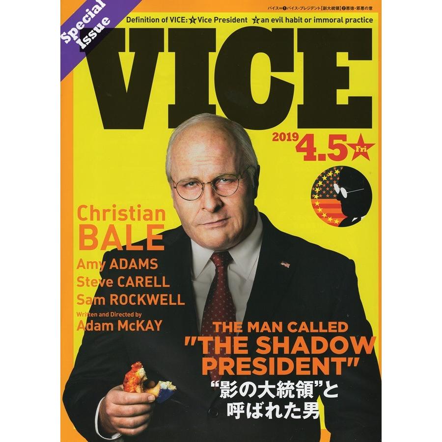 クリスチャン・ベール、ソニーのスティーブ・ジョブズ映画出演交渉中