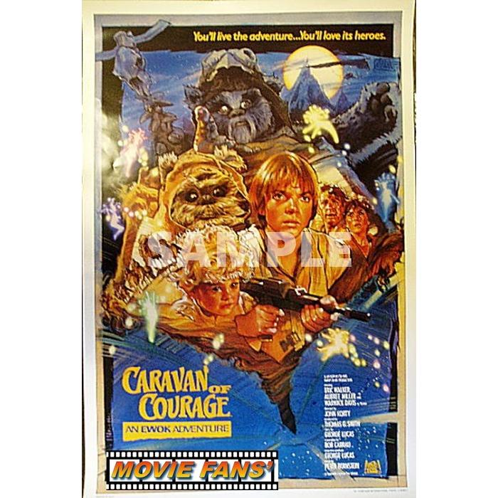 映画ポスター（外国製・未使用品）『スター・ウォーズ/イウォーク・アドベンチャー　勇気のキャラバン』アメリカ版ポスター　by ムービー・ファンズ