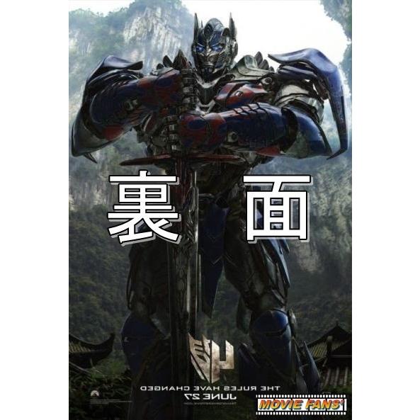 映画ポスター（外国製）『トランスフォーマー／ロストエイジ』アメリカ