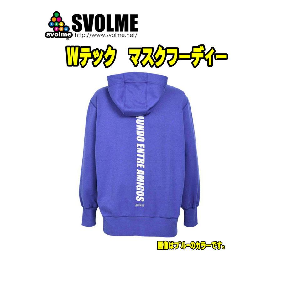 SVOLME（スボルメ） SVOLME Wテック マスクフーディー 1211-85401 MOW