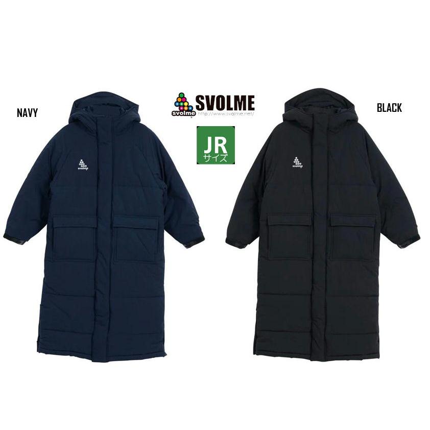 SVOLME（スボルメ） ジュニア Jr発熱中綿ベンチコート 25AW 1253-50804