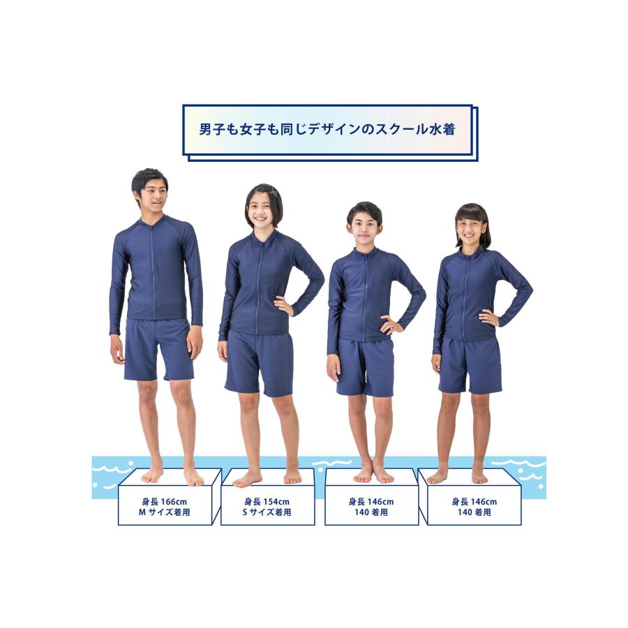 FOOTMARK フットマーク ジュニア 男女共用セパレーツ水着 2023年 FOOTMARK フットマーク ジュニア 男女共用セパレーツ水着 2023年