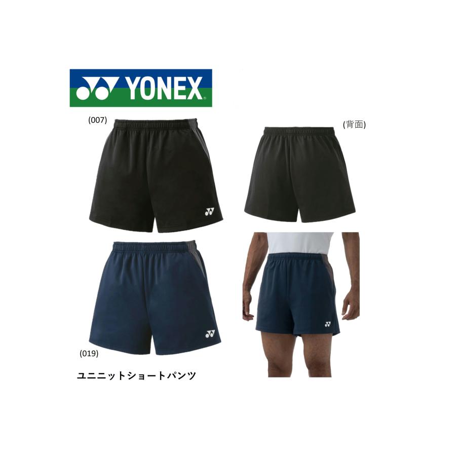 YONEX（ヨネックス） ウエア ウェア ユニニットショートパンツ 15186