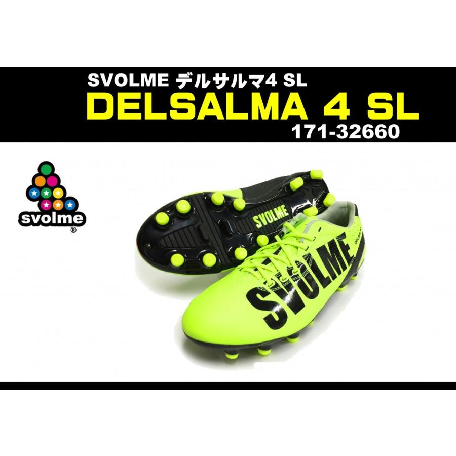 SVOLME（スボルメ） 特価 スボルメスパイク DELSALMA 4 SL 171-32660