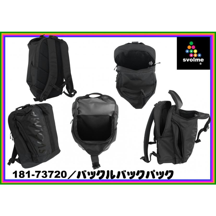 SVOLME（スボルメ） バックルバックパック 181-73720 : MOW SPORTS