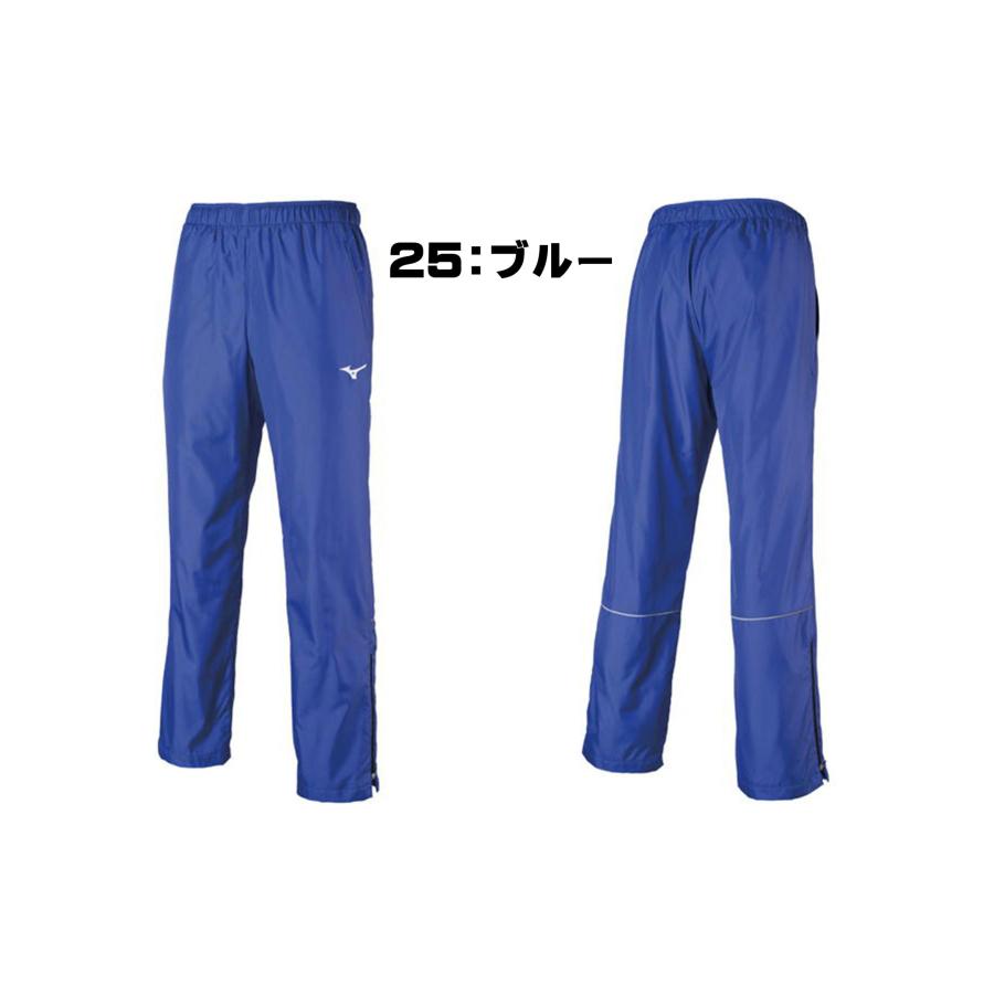 MIZUNO（ミズノ） 【特価】ミズノ 32JF8590 ウォーマーパンツ ユニ