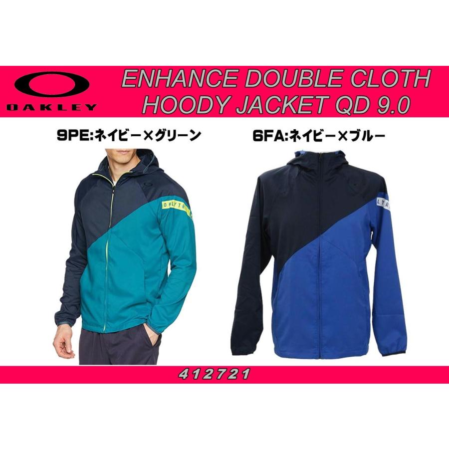 OAKLEY（オークリー） クロスジャケット ENHANCE DOUBLE CLOTH JACKET 