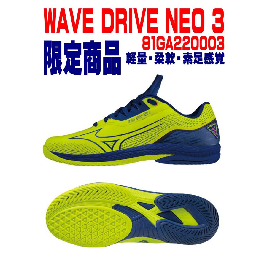 wave drive neo