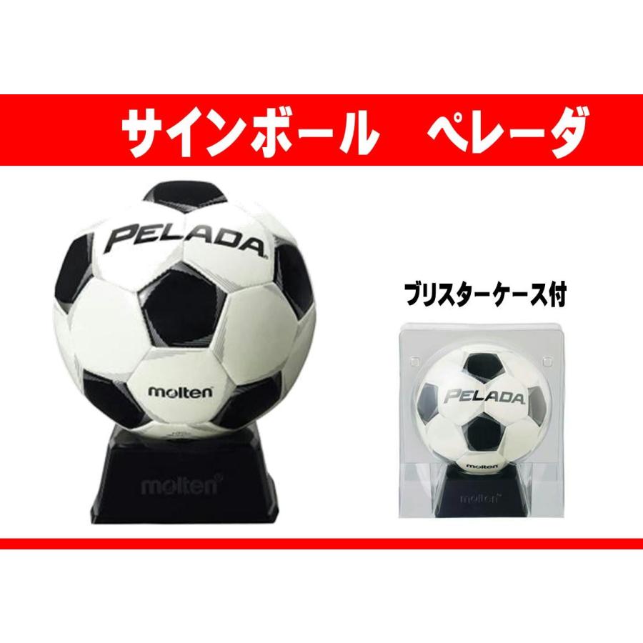 モルテン サインボール ペレーダ白 記念品 贈り物 F2p500 サインボール F2p500 Mow Sports 通販 Yahoo ショッピング