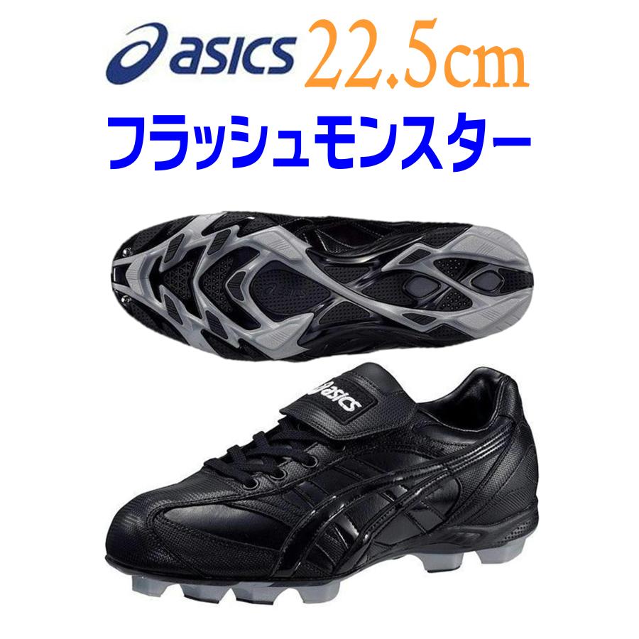 ASICS（アシックス） アシック【ASICS】 スパイク 野球ポイント
