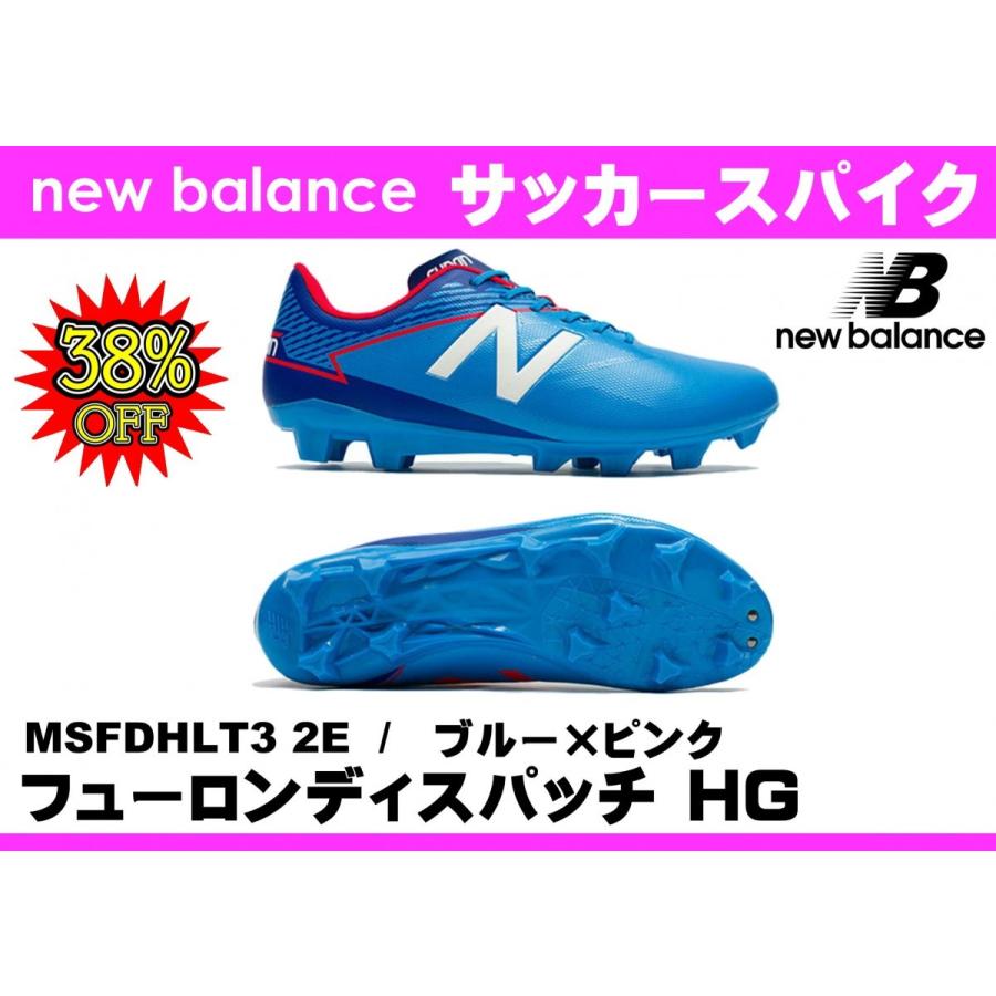 New Balance 特価 Furon Dispatch フューロン ディスパッチ Hg ニューバランスサッカースパイク Msfdhlt3 2e Mow Sports Msfdhlt32e Mow Sports 通販 Yahoo ショッピング