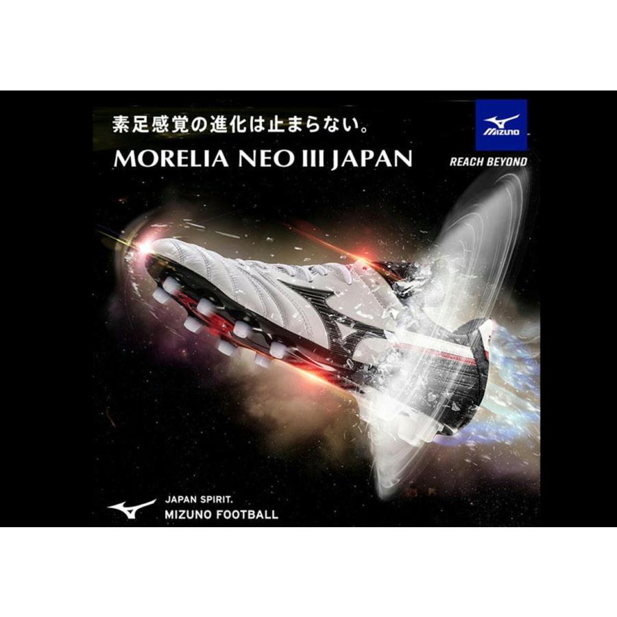 MORELIA ミズノ モレリア ネオ NEO III JAPAN P1GA208001 メンズ