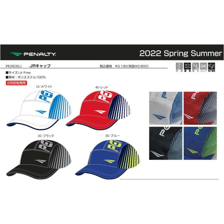 一部予約販売中 22ss ペナルティー Jrキャップ サッカー フットサル 子供用帽子 ジュニアモデル 熱中症対策 Mow Sports Aynaelda Com