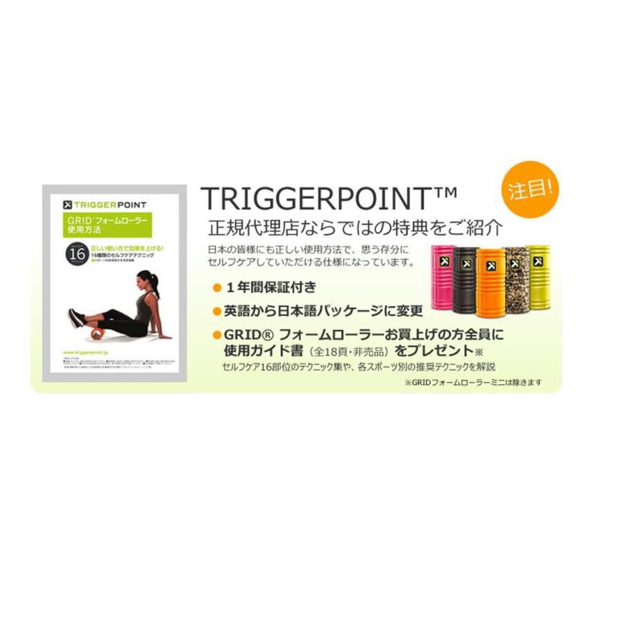 【筋膜リリース】TRIGGER POINT トリガーポイント　グリッドフォームローラー 　筋膜リリース　ストレッチ　選べる全５色　MOW-SPORTS｜mow-sports｜07