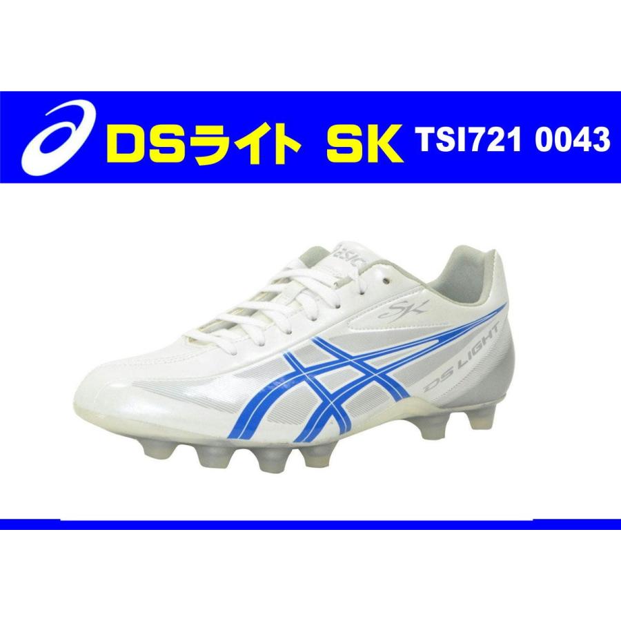 ラスト１足 アシックス Dsライトsk Tsi721 0043 箱無し アシックス サッカースパイク Dsライト Mow Sports Tsi721 Mow Sports 通販 Yahoo ショッピング
