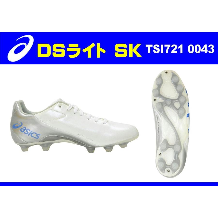 ラスト１足 アシックス Dsライトsk Tsi721 0043 箱無し アシックス サッカースパイク Dsライト Mow Sports Tsi721 Mow Sports 通販 Yahoo ショッピング