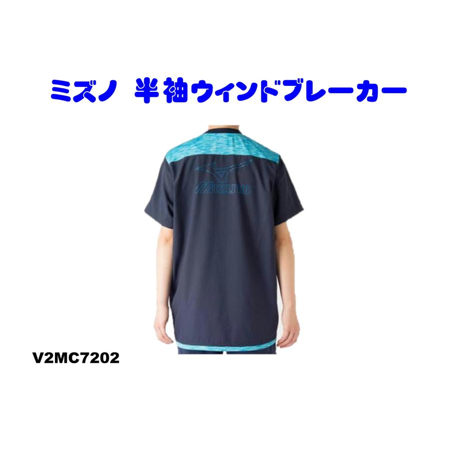 ミズノ mizuno  ウインドブレーカーシャツ（半袖）V2MC7202  ピステトップ 半袖 バレーボール レディース  ミズノ　MOW-SPORTS｜mow-sports｜02
