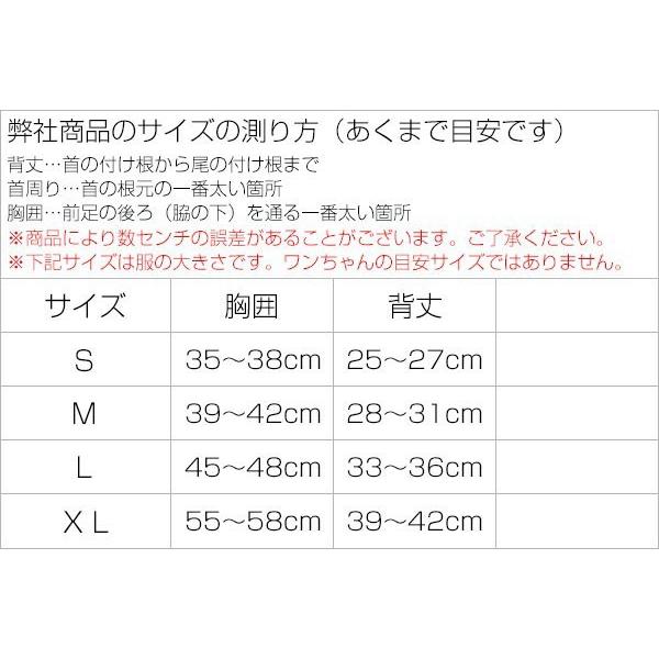 犬 服 犬服 犬の服 Mowmow 春夏 ｔシャツ シャツ つなぎ かわいい おしゃれ アロハ 南国 薄手 Dts0008a Dts0008a Mowmow 通販 Yahoo ショッピング