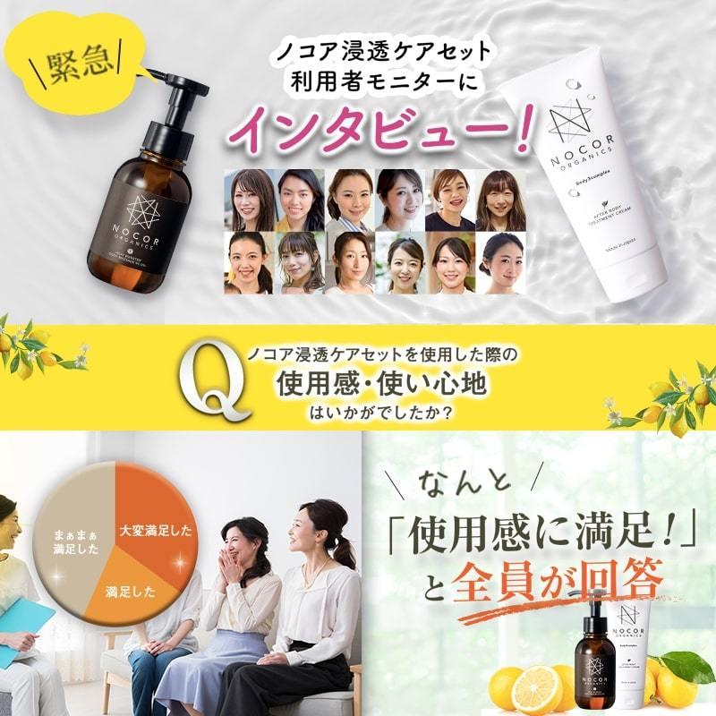 妊娠線クリーム 肉割れクリーム 単品 できてしまった肉割れ 妊娠線のケアに Nocor ノコア ボディクリーム 150g 肉割れ 妊娠線 妊娠線予防 Nc1 Nocorノコア公式ストア Yahoo 店 通販 Yahoo ショッピング