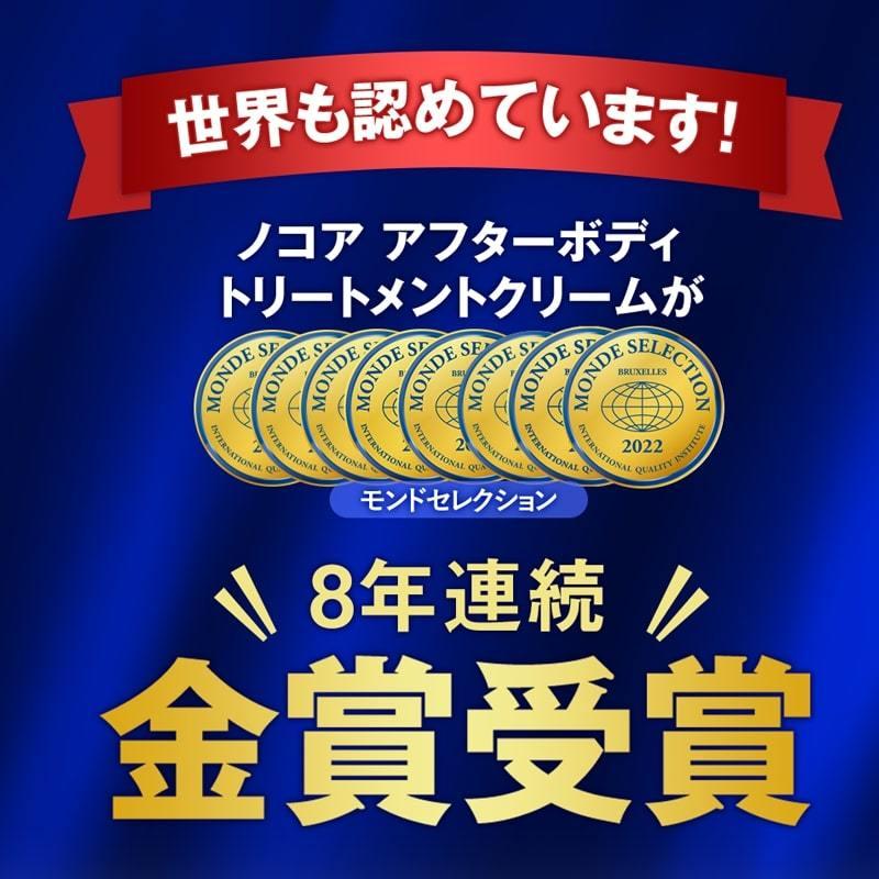 妊娠線クリーム 肉割れクリーム 単品 できてしまった肉割れ 妊娠線のケアに Nocor ノコア ボディクリーム 150g 肉割れ 妊娠線 妊娠線予防 Nc1 Nocorノコア公式ストア Yahoo 店 通販 Yahoo ショッピング