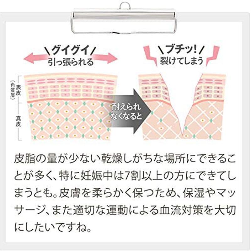 NOCORノコア 浸透ケアセット 肉割れ 妊娠線クリーム マタニティ 妊娠線ケアオイル 妊娠 線 消す クリーム マタニティ ボディクリーム 国産 無添加｜mowmow｜06