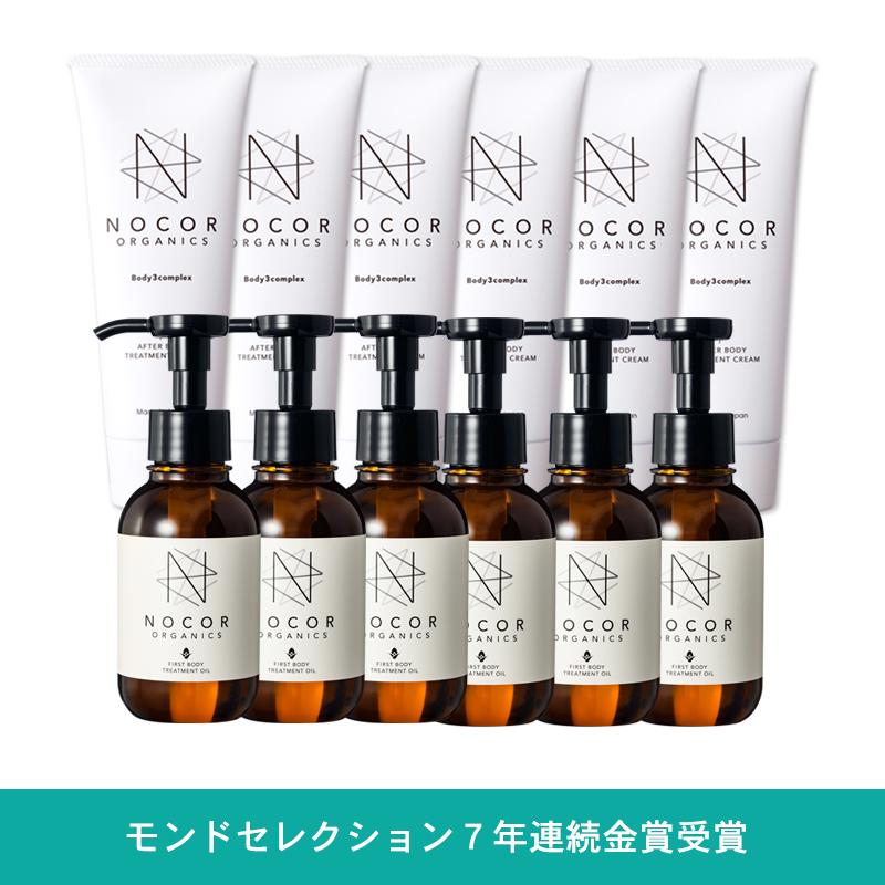 高級感 Nocor ノコア ファーストケアセット 6 クリーム6本 Fオイル6本 妊娠線クリーム 妊娠線オイル 妊娠中 保湿ケアセット 妊娠線予防 妊娠線 メーカー包装済 Www Sei Ba Gov Br