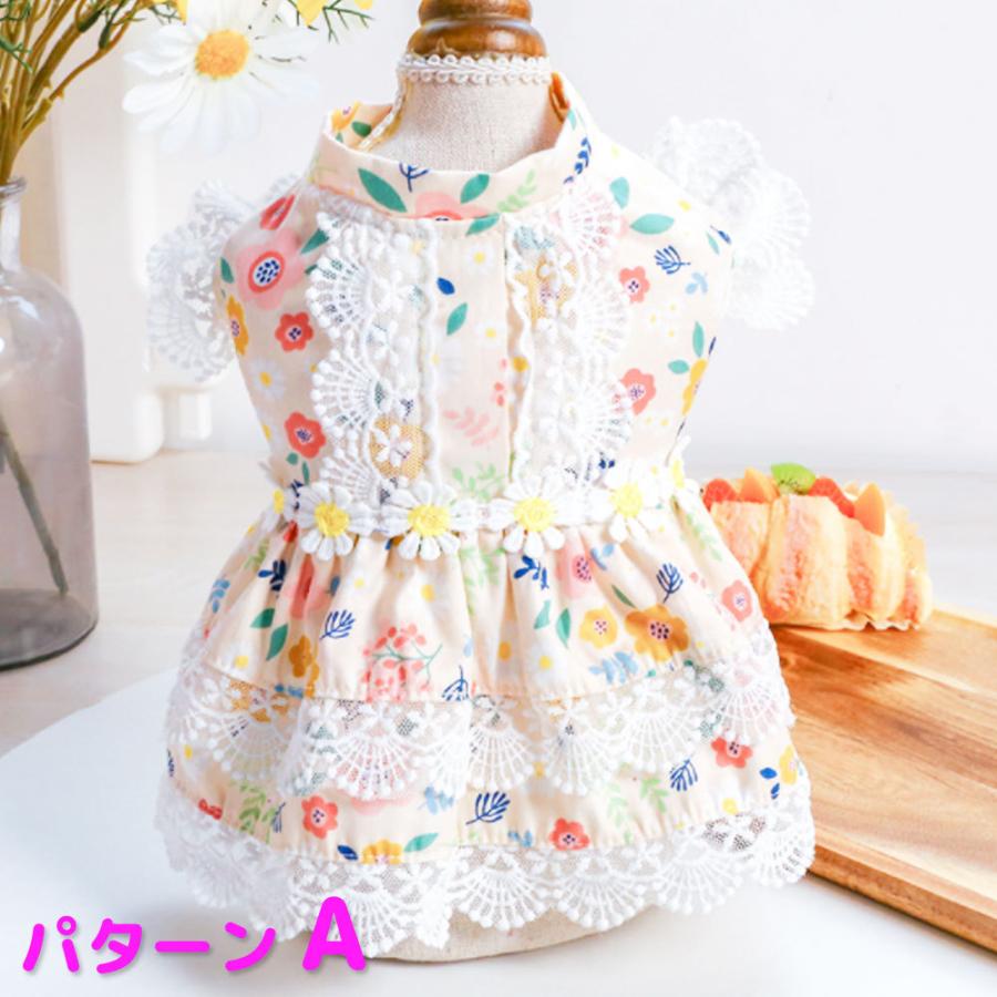 犬 服 犬服 かわいい 春夏 サマードレス Mowmow 花柄 レース ドレス ワンピース おしゃれ 汚れ防止 防虫 防寒 エアコン対策 おしゃれ 春夏 秋冬 Dop0084 Dop0084 Mowmow G 通販 Yahoo ショッピング